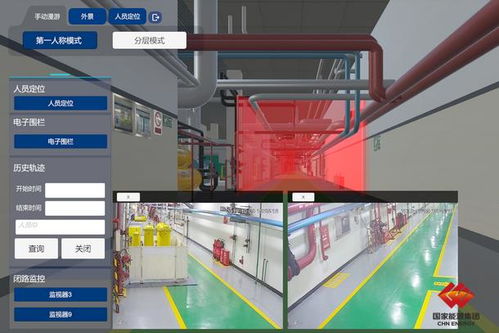 國電電力與科環攜手共建物聯網智能設備智慧電廠