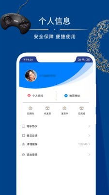 天選優品App 安卓平臺便捷下載與軟件開發解析