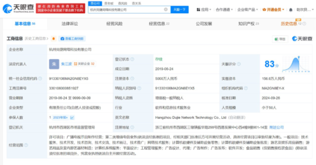 手機抽獎套路深 誘導消費背后的灰色產業鏈，有公司日流水竟達20億